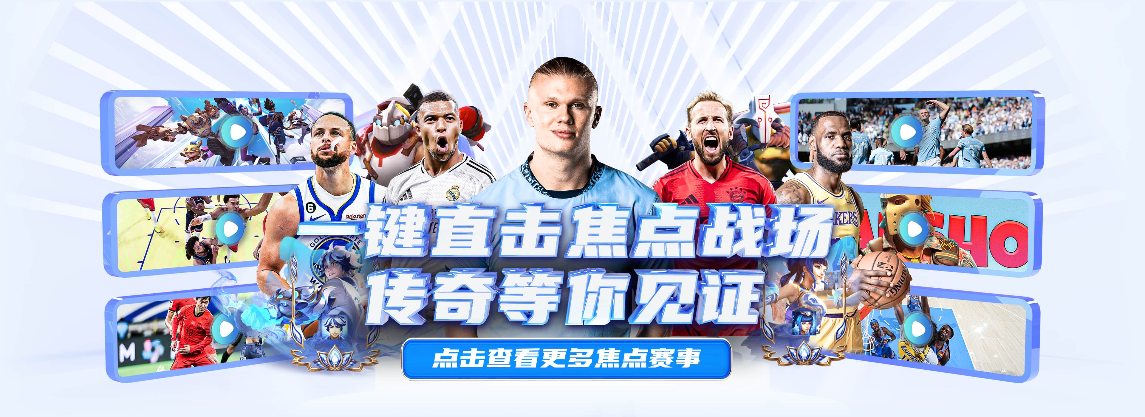 2026世界杯举办地，美加墨三国联办，场馆分布及赛事安排详解